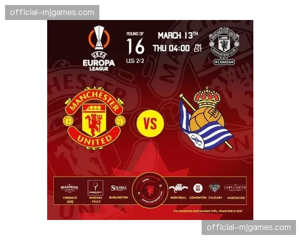 传闻：曼联有意激活皇家社会前锋的违约金条款