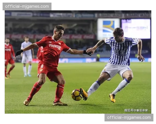 皇家社会1-0塞维利亚，制胜球来自前场反抢后发动的快速配合